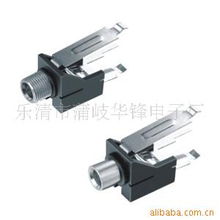 樂清市蒲岐華鋒電子廠 專注品質，連接未來，您的專業電子元器件合作伙伴