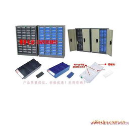 廠家直銷，多樣選擇！48抽、20抽、75抽、30抽、40抽零件柜，電子元器件儲存與銷售的理想之選